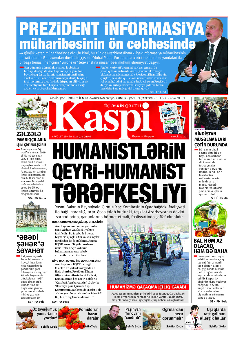 KASPI